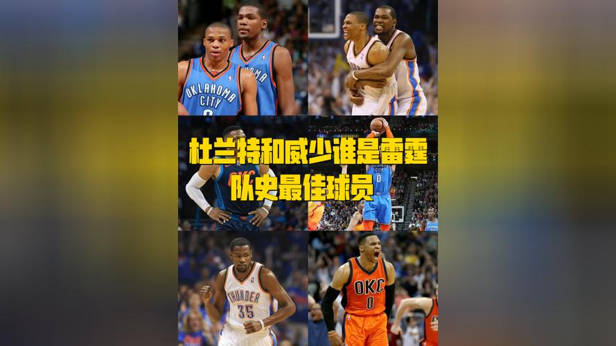 雷霆连续两个赛季做到多次11+连胜历史第二支比肩勇士