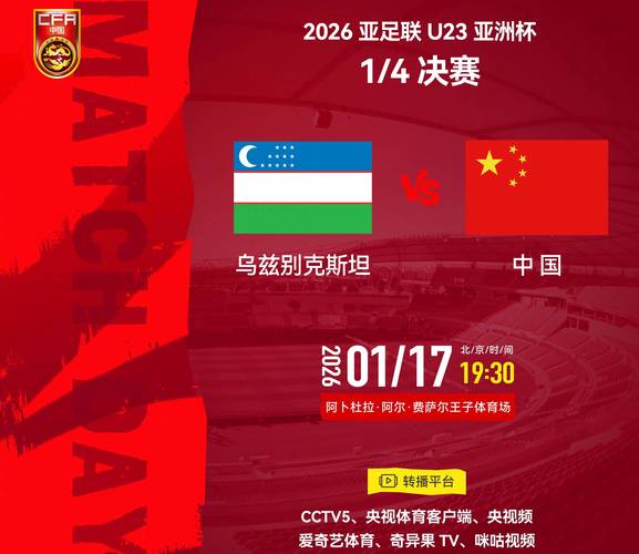 好消息！2中场大将4月驰援国安，球队有望结束2轮不胜，负分变正