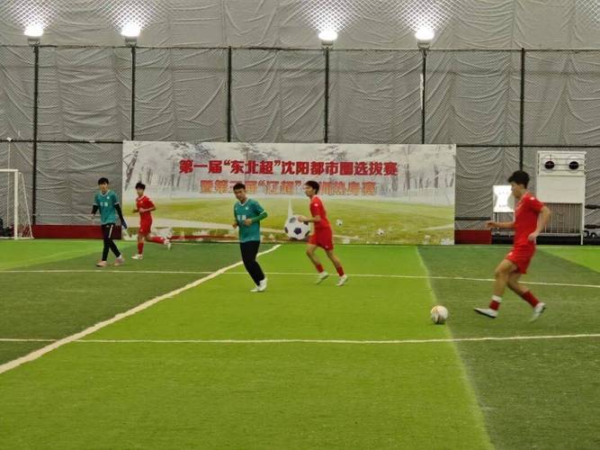 东北超首轮对阵出炉：长春队vs通辽队，哈尔滨队vs大连队