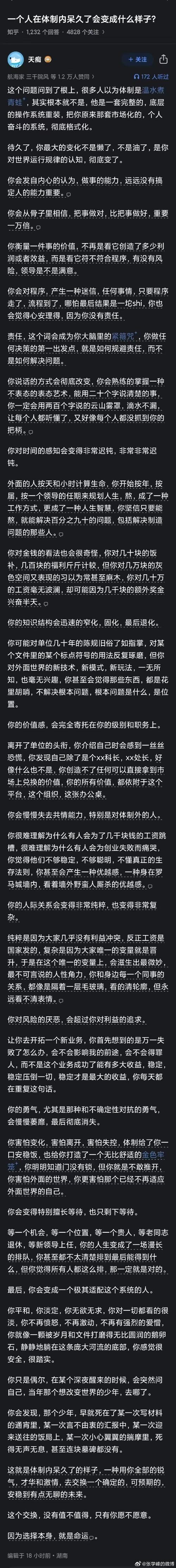 从中乙降级！昆明城星官方：构建自己的青训体系并非阶段性退让