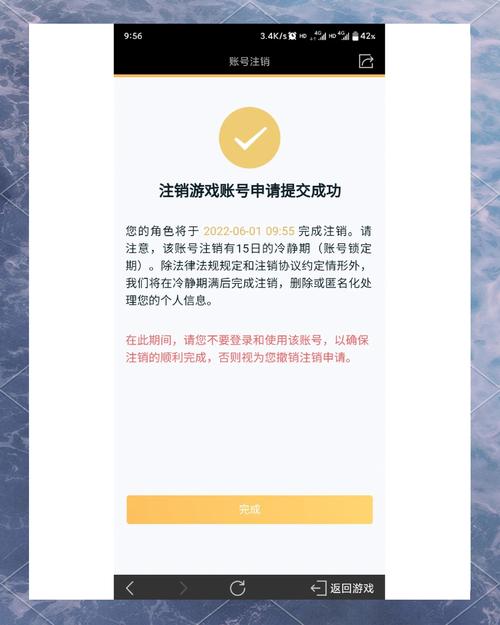 雷霆账号可以注销吗，雷霆账号如何注销手机号？