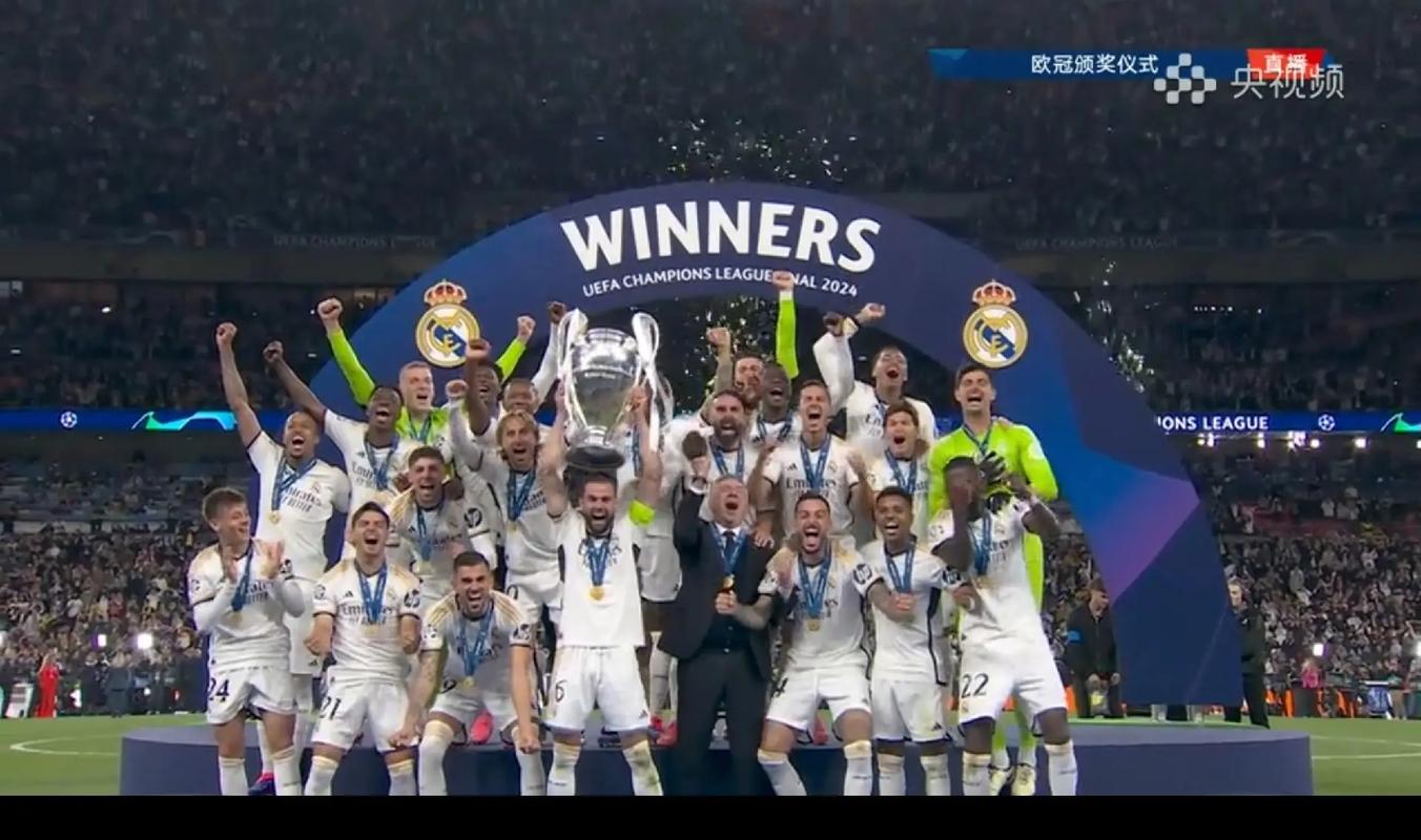 皇马再次获得欧冠冠军？皇马夺得欧冠年份？