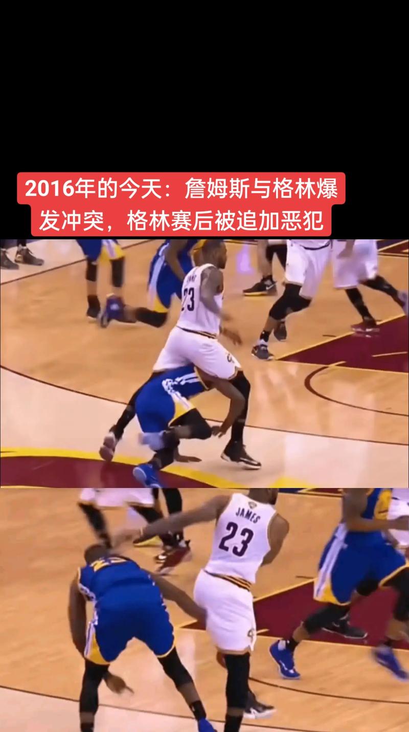 追梦格林和詹姆斯的关系？追梦格林和詹姆斯的关系好吗？