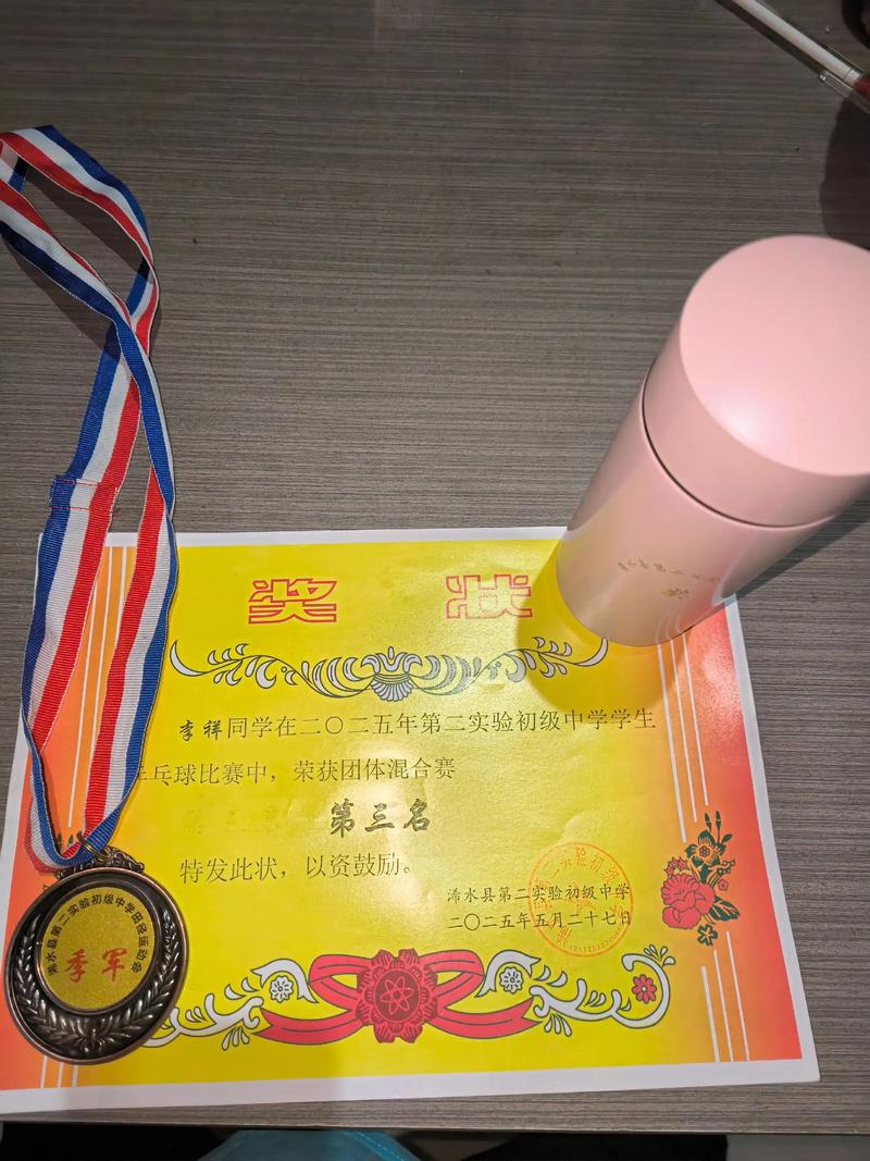 乒乓球世界杯团体赛冠军奖金，乒乓球世界杯三四名奖金