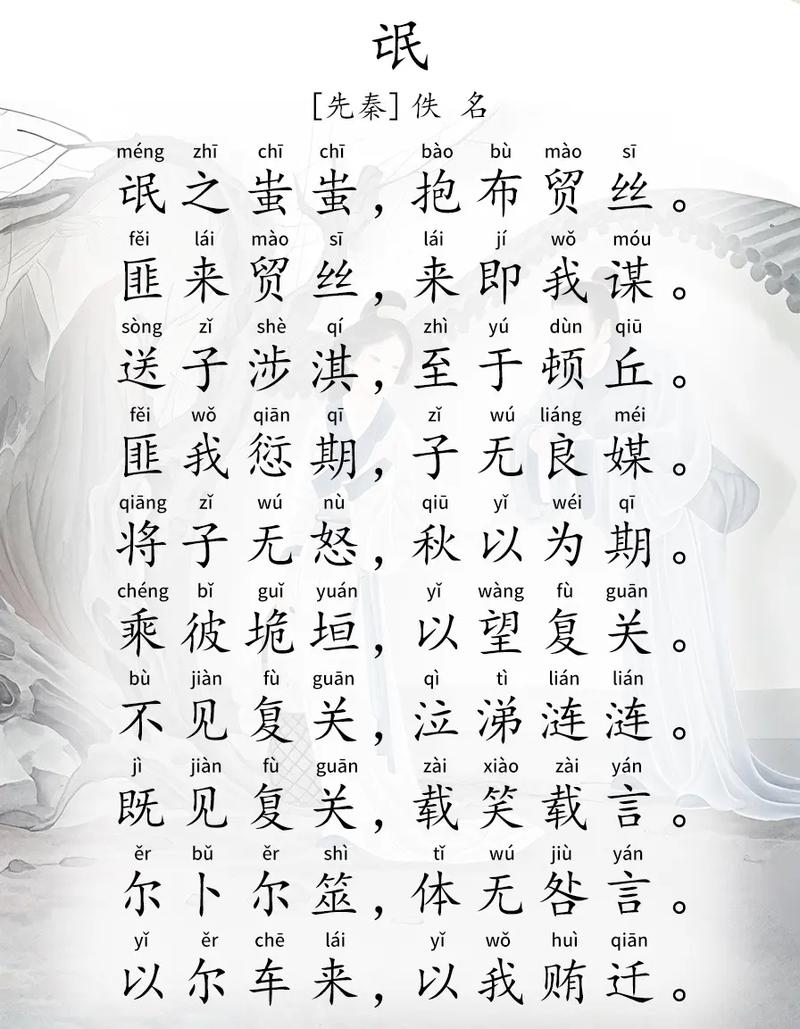 恐鹈鹕之先鸣怎么读，恐鹈鴂之先鸣兮,使夫百草为之不芳？