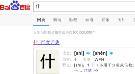 爵士的拼音怎么打？爵士的拼音是什么呢？