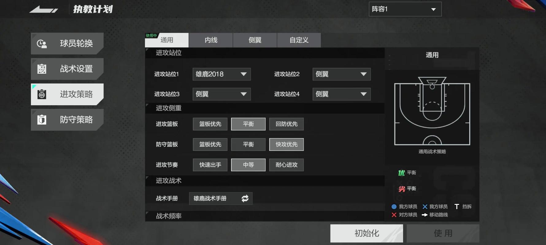 nba2k11生涯模式怎么选球星，nba2k11怎么玩生涯？