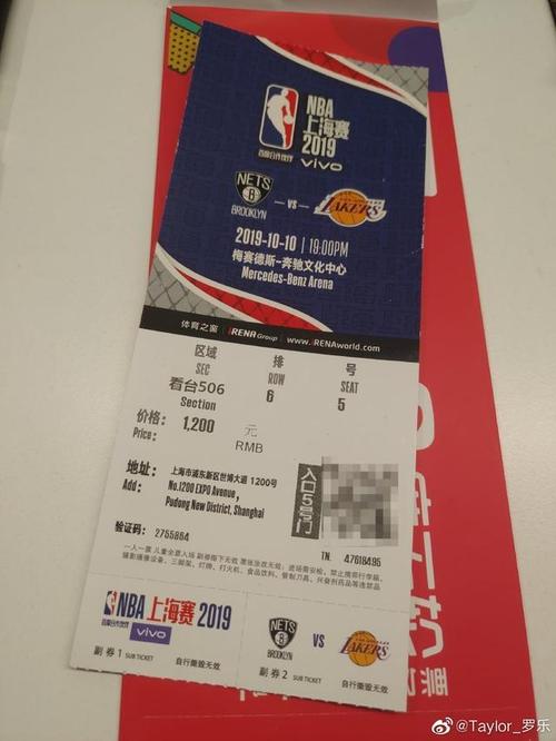 购买nba球票用什么卡，购买nba门票？