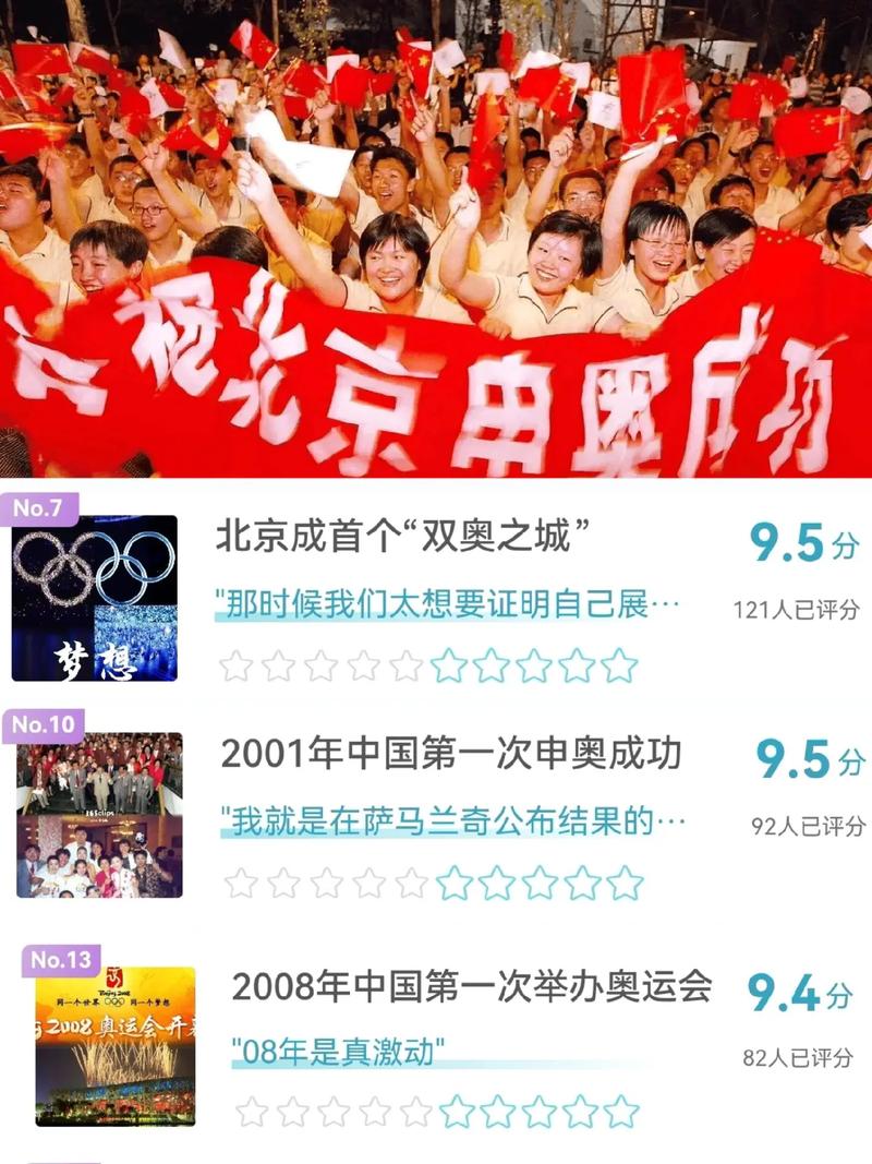 2000年夏季奥运会主办城市是哪里？2000年夏季奥运会在哪个城市举办?？
